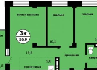 Продажа 3-комнатной квартиры, 56.9 м2, Красноярск, Ленинский район, Вишнёвая улица