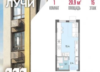 Продам квартиру студию, 20.9 м2, Москва, ЗАО, Производственная улица, 17