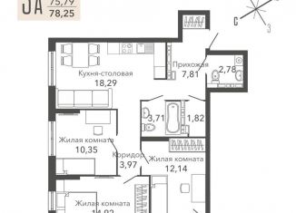 Продам 3-комнатную квартиру, 78 м2, Свердловская область, улица Сапожникова, 3Б