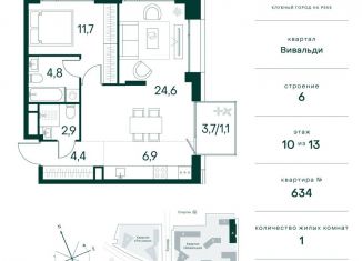 Продам 1-комнатную квартиру, 56.4 м2, Москва, СЗАО