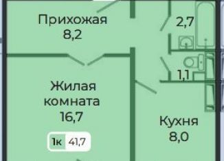 Продаю 1-ком. квартиру, 41.7 м2, Красноярск, Октябрьский район