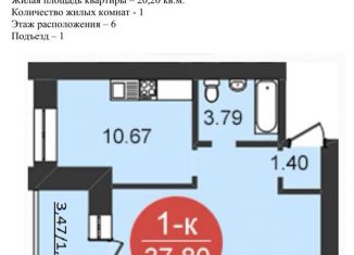 Продается 1-ком. квартира, 37.8 м2, Владимирская область, улица Диктора Левитана, 48