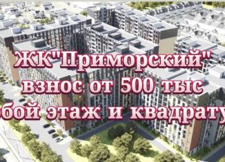 Продажа двухкомнатной квартиры, 67.3 м2, Махачкала, проспект Насрутдинова, 162, Ленинский район