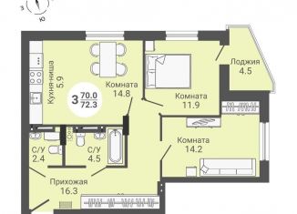 Продаю 2-ком. квартиру, 74.5 м2, Новосибирск, Кировский район, улица Петухова, 170