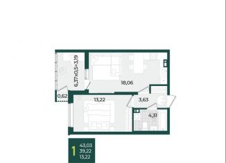 Продаю 1-ком. квартиру, 44.8 м2, Краснодар