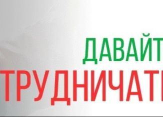 Торговая площадь в аренду, 200 м2, Москва, улица Каретный Ряд, 5/10с2, метро Чеховская