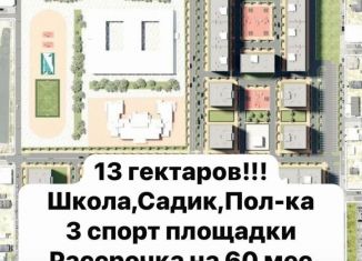 Продается 2-ком. квартира, 62.6 м2, Махачкала, улица Даганова, 143В