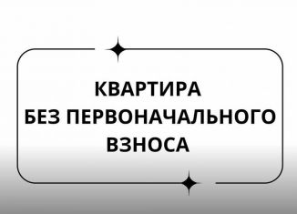 2-комнатная квартира на продажу, 60.5 м2, Дагестан, улица Гамидова, 29