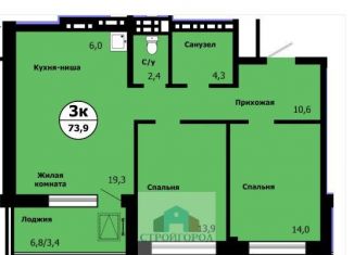 Продается трехкомнатная квартира, 72.4 м2, Красноярский край, улица Лесников, 41Б