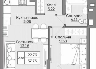 Продается двухкомнатная квартира, 37.8 м2, Казань