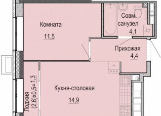 Продам однокомнатную квартиру, 34.9 м2, Удмуртия, ЖК Умные кварталы А14, 94к5