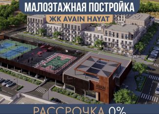 Продается 2-ком. квартира, 90.6 м2, Дагестан