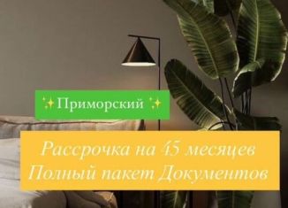 Продажа однокомнатной квартиры, 45 м2, Махачкала, Хушетское шоссе, 5, Ленинский внутригородской район
