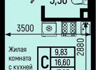 Продам квартиру студию, 17.9 м2, село Небуг