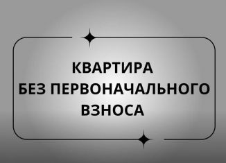 Продажа 2-ком. квартиры, 60.5 м2, Дагестан, улица Гамидова, 29