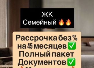 2-ком. квартира на продажу, 67 м2, Махачкала, Хушетское шоссе, 11, Ленинский внутригородской район