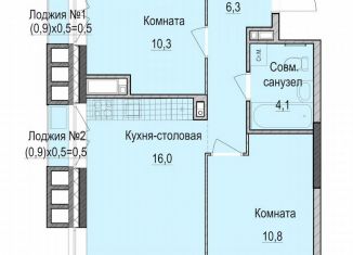 2-ком. квартира на продажу, 47.5 м2, Татарстан