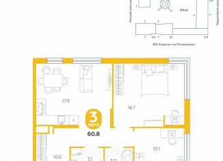 Продажа трехкомнатной квартиры, 60.8 м2, деревня Дударева