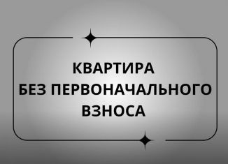 Двухкомнатная квартира на продажу, 48 м2, Дагестан, улица Гамидова, 29