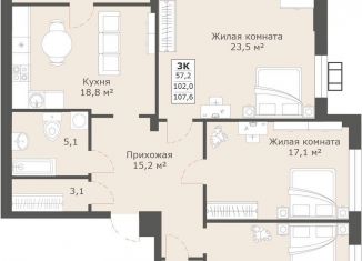 Продам трехкомнатную квартиру, 107.6 м2, Ставрополь, микрорайон № 6, улица Ленина, 222
