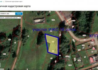 Продажа земельного участка, 18 сот., поселок Заозёрный, 1-й Рощинский переулок, 13