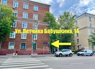 Продается помещение свободного назначения, 140 м2, Москва, улица Лётчика Бабушкина, 14, метро Бабушкинская