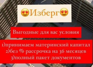 Продаю квартиру студию, 24 м2, Избербаш, улица Джабраилова, 5