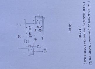 Продается помещение свободного назначения, 50 м2, Воронеж, Минская улица, 1А, Железнодорожный район