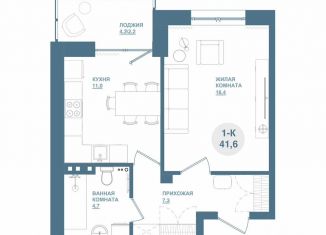 Продаю 1-комнатную квартиру, 41.4 м2, Красноярский край, Свердловская улица, 6Е