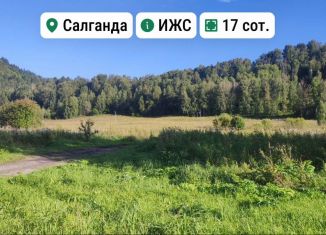 Продам земельный участок, 17 сот., село Салганда