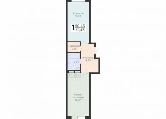 Продам 1-ком. квартиру, 52.4 м2, Воронеж, Электросигнальная улица, 9Ак1