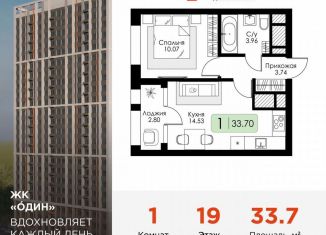 Продажа 1-комнатной квартиры, 33.7 м2, Тула