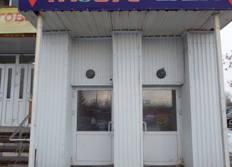 Помещение свободного назначения на продажу, 793 м2, Республика Башкортостан, улица Дмитрия Донского, 5/8