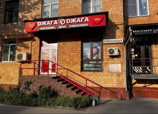 Продается помещение свободного назначения, 63 м2, Москва, улица Руставели, 1/2, метро Дмитровская