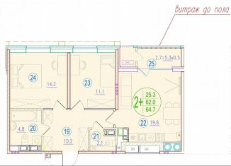 Продаю 2-ком. квартиру, 64.7 м2, Астрахань, ЖК Центральный, улица Кирова, 68