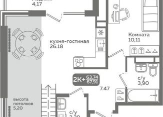 Продаю 2-ком. квартиру, 63.7 м2, Тюмень