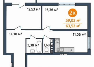 Продажа 2-комнатной квартиры, 58.2 м2, Тюмень, 2-я Луговая улица, 24к2