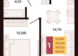 Продажа однокомнатной квартиры, 38.2 м2, Екатеринбург, Ленинский район