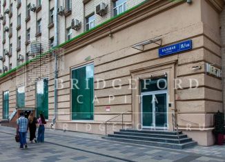 Продам помещение свободного назначения, 478 м2, Москва, Валовая улица, 8/18, район Замоскворечье