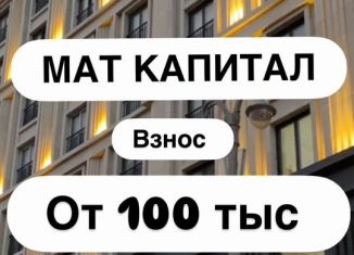 Квартира на продажу студия, 23 м2, Избербаш, улица Сурмина, 2