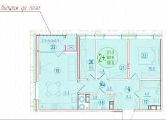 Продаю двухкомнатную квартиру, 66 м2, Астрахань, улица Кирова, 68, ЖК Центральный