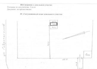 Продам гараж, 18 м2, Санкт-Петербург, Гжатская улица, 21А