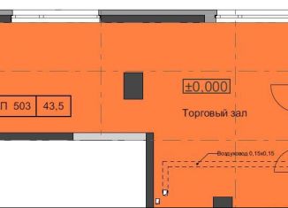 Продам помещение свободного назначения, 43.5 м2, Ижевск, Воткинское шоссе, 41к2