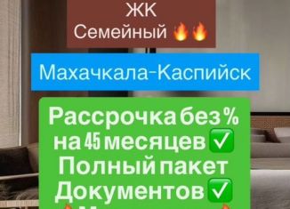 Продам квартиру студию, 34 м2, Махачкала, Хушетское шоссе, 11, Ленинский внутригородской район