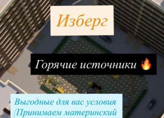 Продажа квартиры студии, 24 м2, Избербаш, улица Джабраилова, 5