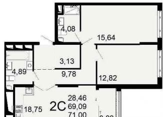 Продам однокомнатную квартиру, 46.2 м2, Рязань, Льговская улица, 8