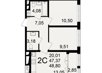 Продажа 2-комнатной квартиры, 48.8 м2, Тула