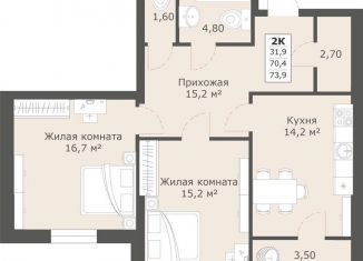 Продам двухкомнатную квартиру, 73.9 м2, Ставрополь, микрорайон № 6, улица Ленина, 222