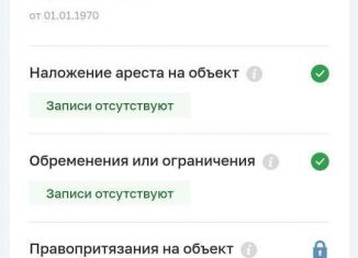 Продается 2-комнатная квартира, 45 м2, рабочий посёлок Солнцево, улица Ленина, 35