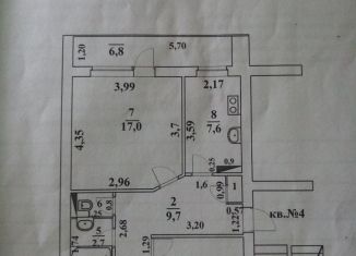 Продается трехкомнатная квартира, 57.8 м2, поселок Авангард, улица Черёмушки, 5